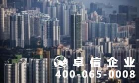 香港公司注冊和銀行開戶費用 注冊香港公司沒你想的那么難
