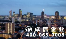 英國(guó)公司注冊(cè)經(jīng)營(yíng)范圍 英國(guó)公司注冊(cè)地址沒(méi)有怎么辦