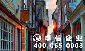 英國(guó)公司注冊(cè)需要哪些手續(xù)和材料