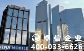 香港公司注冊好做嗎 注冊香港公司步驟多嗎要多久