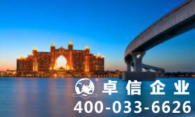 阿聯(lián)酋VAT申請(qǐng)條件有哪些 阿聯(lián)酋VAT申報(bào)方式