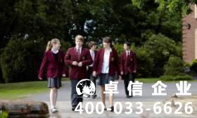 英國(guó)留學(xué)學(xué)費(fèi)要怎么交？ 英國(guó)留學(xué)繳費(fèi)七大方式