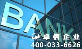 香港銀行個人賬戶開戶有何吸引力？