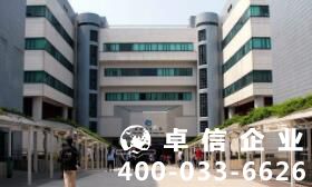 香港研究生留學(xué)要求高嗎 香港研究生留學(xué)條件