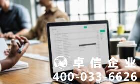 香港離岸銀行開(kāi)戶需要帶什么資料