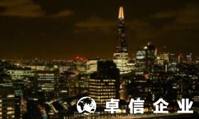 解讀英國公司注冊流程費(fèi)用 英國公司注冊代理找哪家