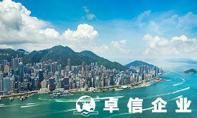 深入了解注冊新加坡公司的原因