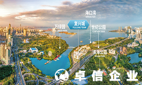 海南自由貿(mào)易港海口復(fù)興城互聯(lián)網(wǎng)信息產(chǎn)業(yè)園公司注冊