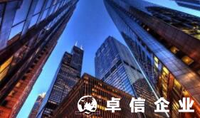 國內(nèi)如何辦理離岸賬戶 離岸銀行開戶優(yōu)勢及后期維護(hù)