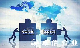分析設(shè)立香港離岸公司來并購國內(nèi)公司的好處與弊端