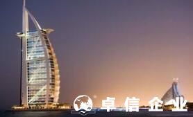 迪拜除石油還能做什么 2022迪拜公司注冊大有可為
