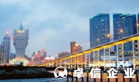 內(nèi)地人可以在澳門開(kāi)公司嗎 澳門注冊(cè)公司需要什么手續(xù)