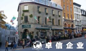 加拿大開公司需要什么條件 在加拿大創(chuàng)業(yè)有前景嗎