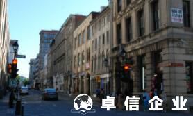 卓信解讀：加拿大公司注冊(cè)優(yōu)勢詳細(xì)一覽