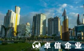 巴拿馬的中國企業(yè)有注冊優(yōu)勢嗎 起底巴拿馬詳情始末