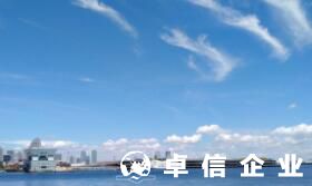 中國人怎么在日本注冊公司 不去日本能注冊公司嗎