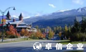 加拿大公司注冊(cè)完多久年審 起底加拿大公司年審詳情