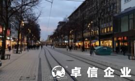 注冊(cè)德國(guó)公司如何正確取名 德國(guó)公司注冊(cè)名稱要求