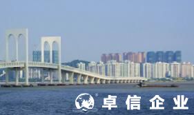 澳門公司注冊查找方式 注冊澳門公司的好處