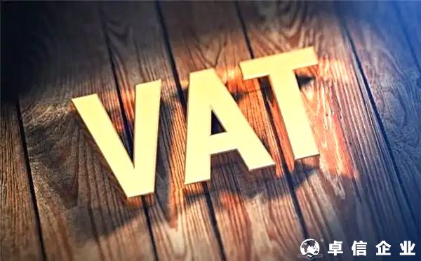 2022年亞馬遜歐洲站VAT稅務詳解!最新