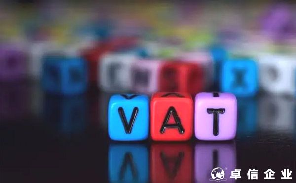 德國沒有VAT稅號也可以發(fā)貨銷售嗎？(一文教你)