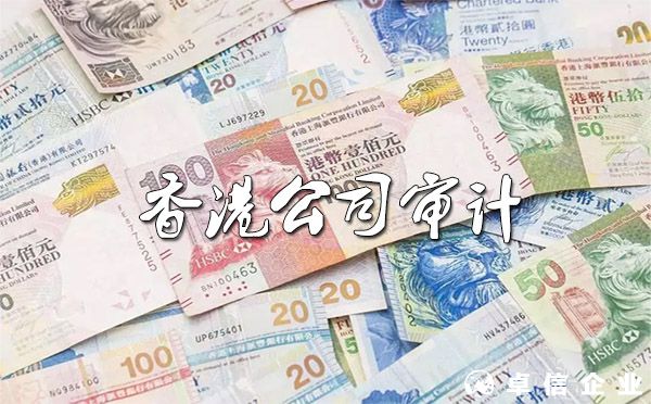大量香港公司離岸賬戶被關閉，零申報的香港離岸公司需要更加重視！