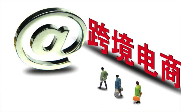 做跨境電商外貿生意，為什么都選擇注冊美國公司？