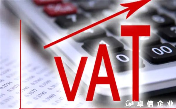 2022歐洲VAT最新最全知識匯總(跨境賣家必收藏)