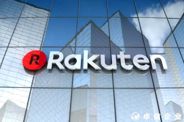 從本土企業(yè)店到中國企業(yè)開店日本樂天2022招商變革