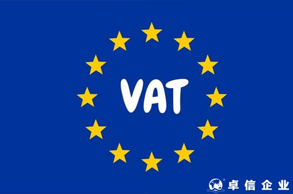 英國、德國以及法國的VAT稅率，哪個更優(yōu)惠？