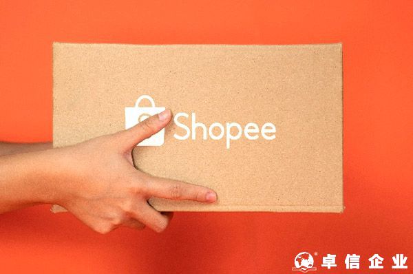 Shopee巴西優(yōu)化物流體系(新增5個(gè)物流配送中心)