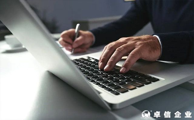 境內(nèi)資金如何合法出境？37號文是什么？