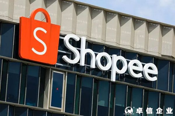 Shopee波蘭站點(diǎn)推出超級(jí)賣(mài)家計(jì)劃！
