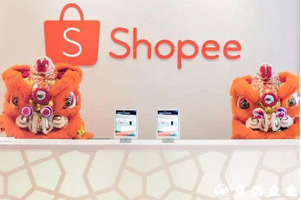 詳解shopee新手如何做海外倉(cāng)？