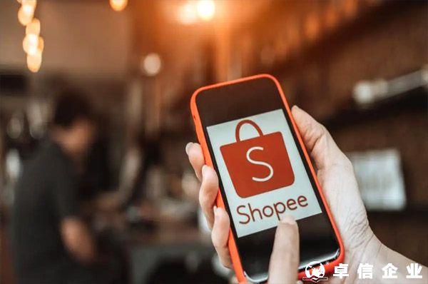 Shopee的出貨流程及注意事項(xiàng)