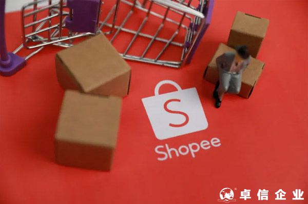 蝦皮Shopee復(fù)審需要提交哪些材料？