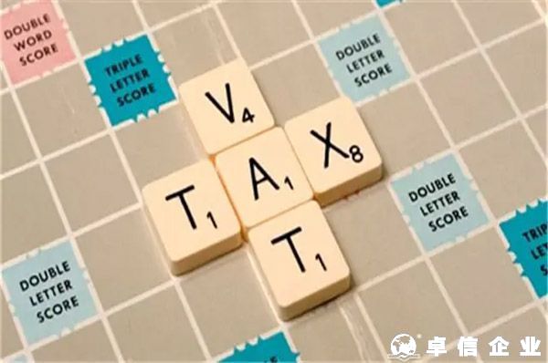 旺季歐洲站補稅潮可能會來襲，趕緊查看你VAT！！