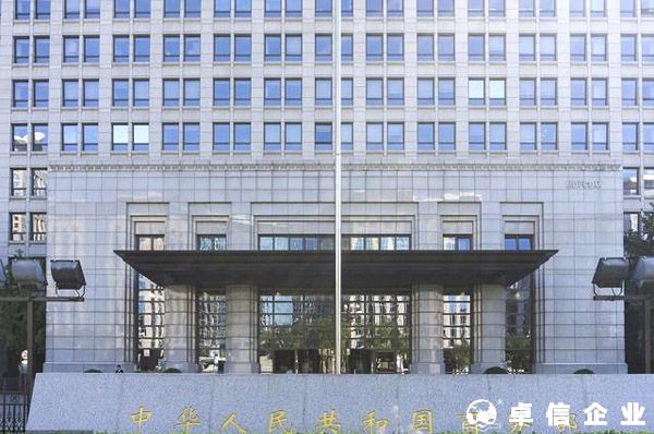 商務部關于2022年增補國家電子商務示范基地的通知