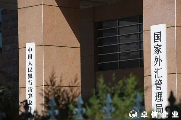 通過銀行進(jìn)行國際收支統(tǒng)計(jì)申報(bào)業(yè)務(wù)實(shí)施細(xì)則（下）
