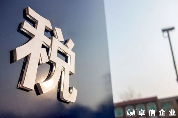 個體工商戶能否享受小微企業增值稅稅收優惠？
