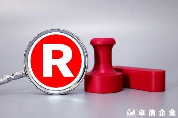 企業在注冊海外商標時需要注意什么？