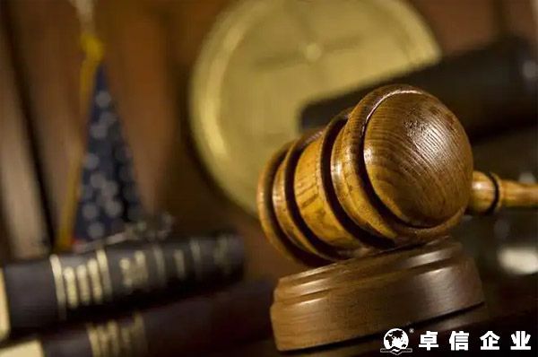 大陸公司營業(yè)執(zhí)照公證雙認(rèn)證_用于英國設(shè)立獨資公司