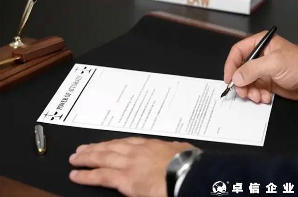 注冊美國公司如何進(jìn)行公證認(rèn)證