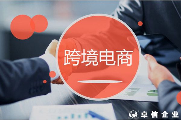 紅河州中越經(jīng)貿(mào)合作論壇暨跨境電商產(chǎn)業(yè)園揭牌儀式舉行