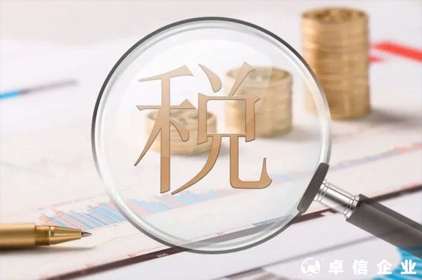 金稅四期對(duì)跨境電商合規(guī)的影響
