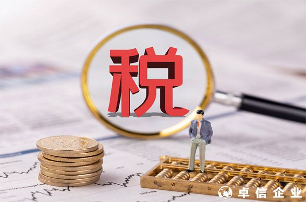 黑龍江：“稅力量”助力外貿(mào)企業(yè)高質(zhì)量發(fā)展