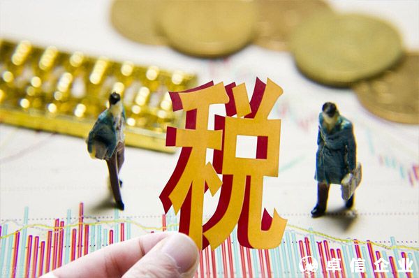 2022年新增減稅降費(fèi)及退稅緩稅緩費(fèi)超4.2萬億元