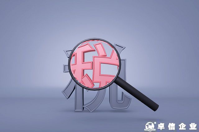 注冊(cè)肯尼亞公司可以享受哪些稅收...