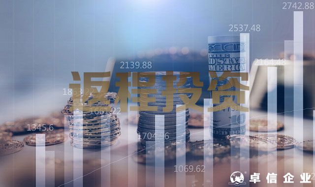 為什么要做境外投資備案 ODI備案金額要實(shí)際轉(zhuǎn)入嗎