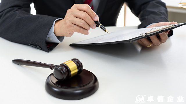 沙特公司文件在中國使用需要做公證認證嗎